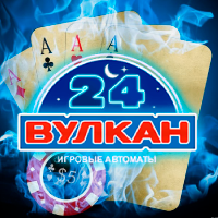 Бонусы казино Вулкан 24