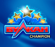 Вулкан Champion